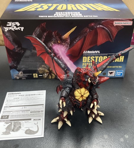 Monsterarts godzilla - s.h.monsterarts,